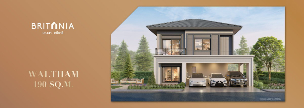 รูปภาพWALTHAM
