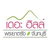 เดอะฮิลล์ พระยาตรัง
