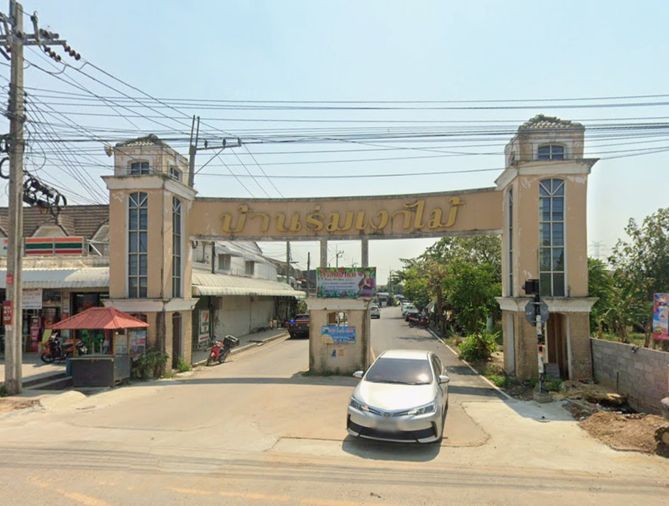 Ban Rom Ngao Mai  