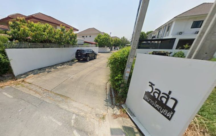 Villa @ Bangyai 