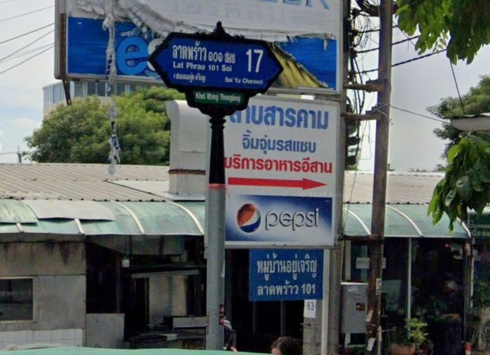 Baan Yu Charoen Lat Phrao 101