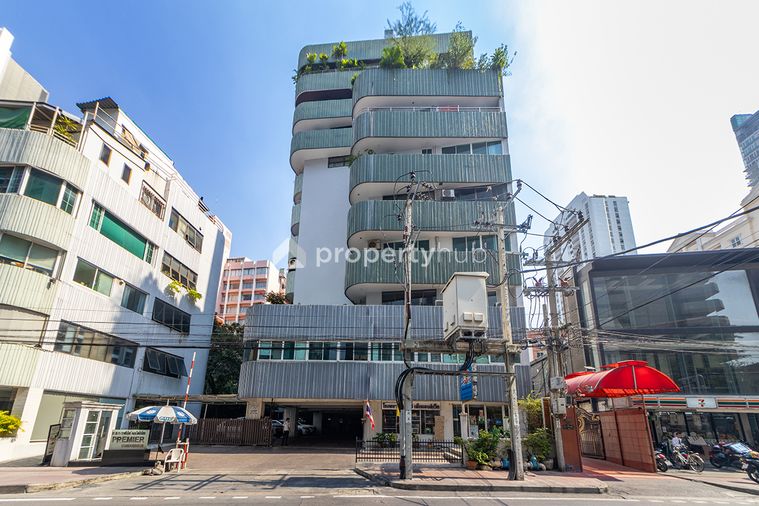 พรีเมียร์ คอนโดมิเนียม