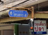 logo โครงการ เมืองทองธานี 5