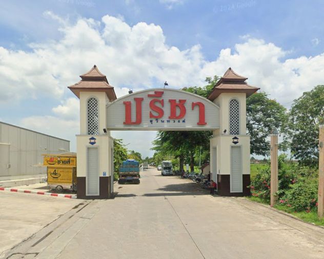 บ้านปรีชา สุวินทวงศ์