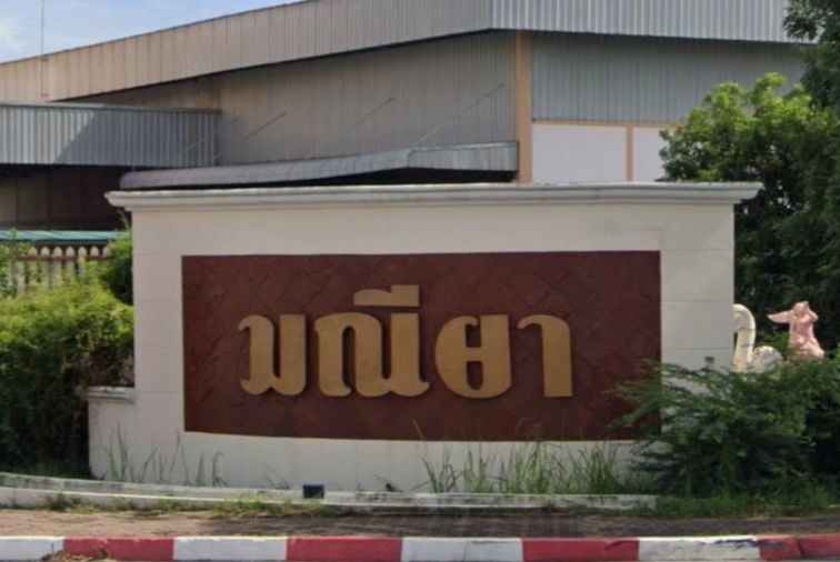 มณียา ท่าอิฐ - ไทรม้า