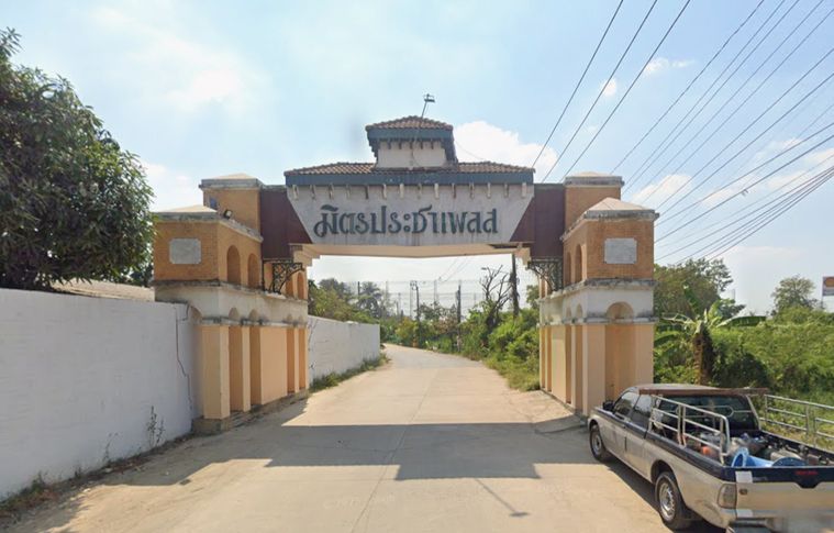 Mit Pracha Place