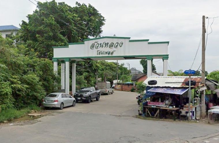 Suanluang Homeplace