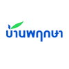 logo project Baanpruksa Ratchapruek - 345