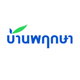 project-บ้านพฤกษา-ไพร์ม-ราชพฤกษ์-ท่าน้ำนนท์---16573-image-alt