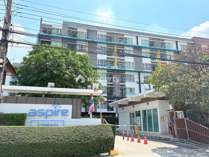 แอสปาย ศรีนครินทร์