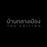บ้านกลางเมือง ดิ อิดิชั่น บางนา 