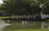 logo project Prueklada Rangsit Klong 4