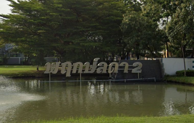 Prueklada Rangsit Klong 4
