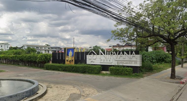 เนอวานา พาร์ค สุขุมวิท 77 