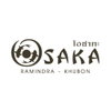 logo โครงการ โอซากะ รามอินทรา - คู้บอน