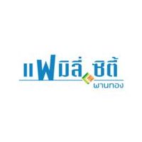 แฟมิลี่ ซิตี้ พานทอง
