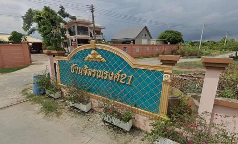 จิตรณรงค์ 21 - พุทธมณฑลสาย 4 