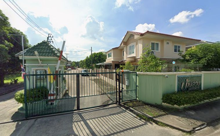 Baan Suan Navamin