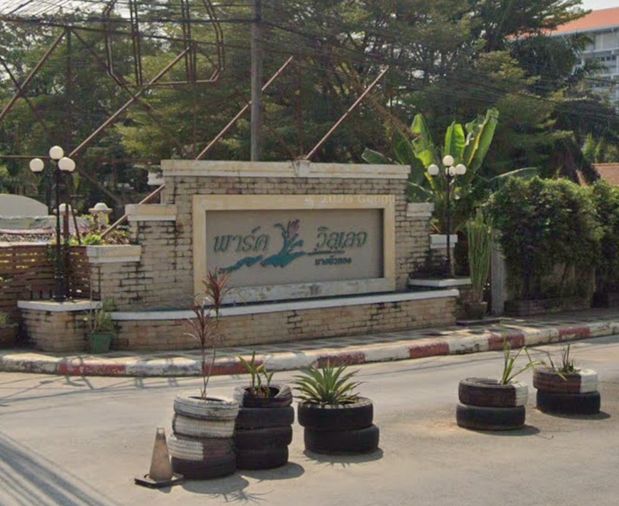 Park Village Bangbuathong
