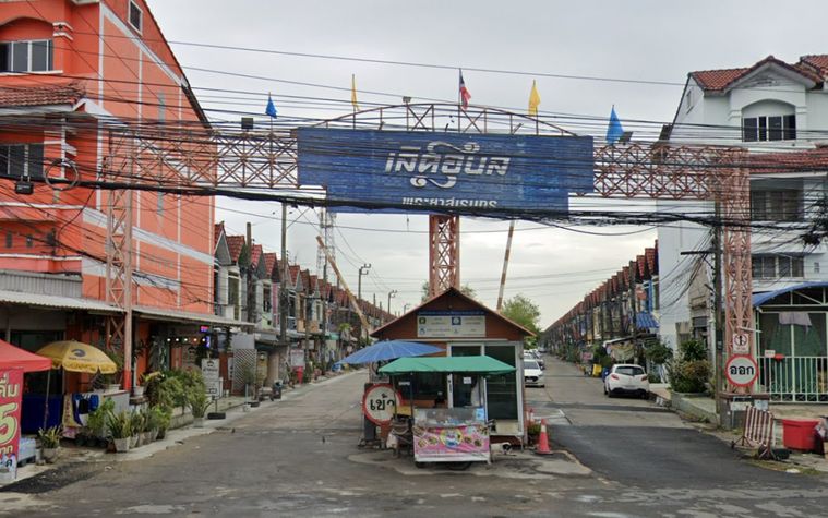 Baan Lert Ubon Prayasuren 