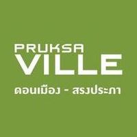 พฤกษาวิลล์ ดอนเมือง - สรงประภา