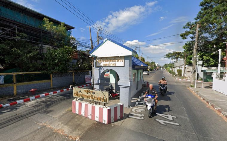 เมืองทองนิเวศน์ 1  