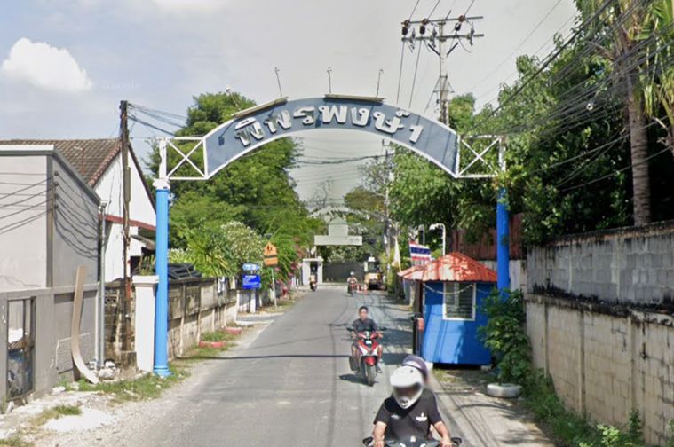 Baan Phi Phon Phong 1