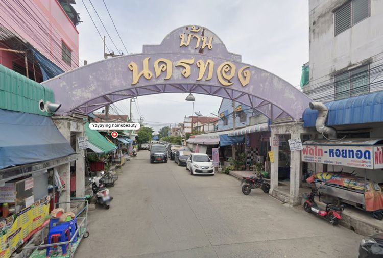 Baan Nakornthong 1