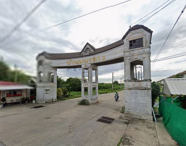 Baan Manarada 2