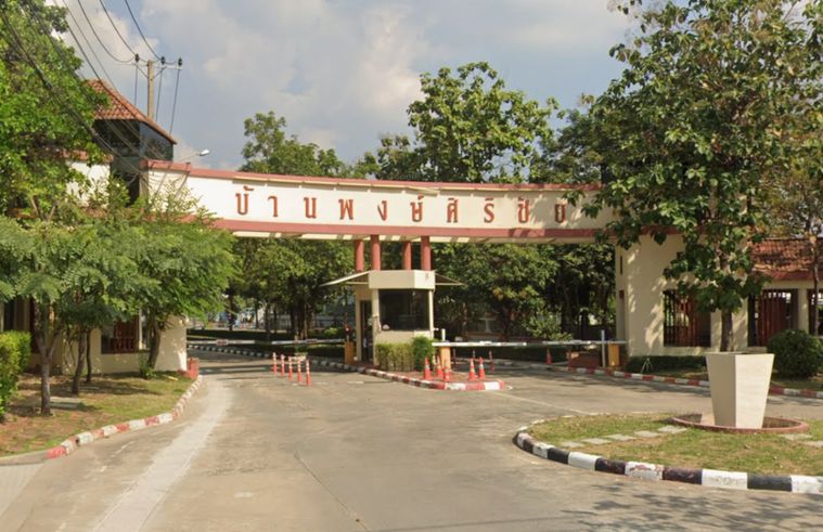 Baan Phongsirichai Phutthamonthon Sai 3