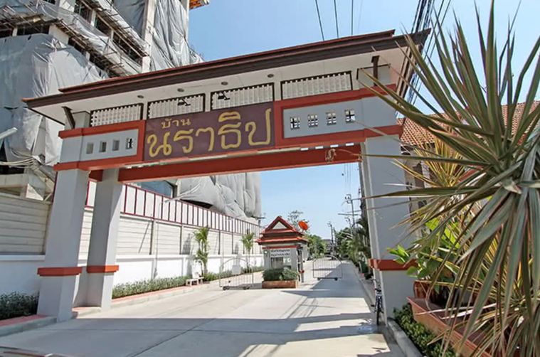 Baan Narathip Sai Ma 