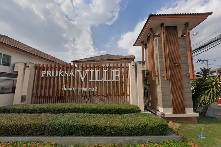 Pruksa Ville 33 Pinklao - Wongwaen 2