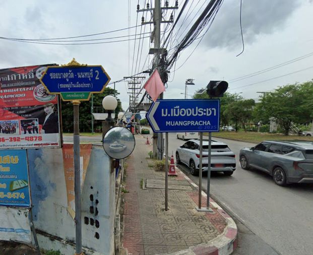 Baan Muang Pracha BangKhuWat