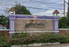 logo project Baan Phatchara Ville 2  