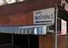 logo project Baan Sinthavee Thakham 1 