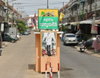 logo project Baan Benchasiri  