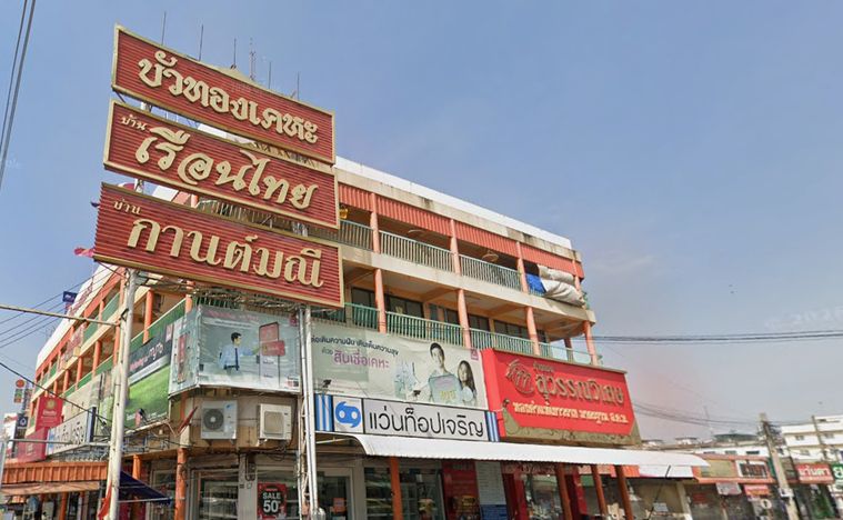 Benjarong Thai Village