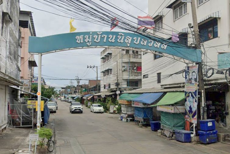 Nilubon Ville  