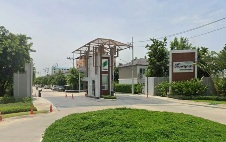 บ้านพฤกษา 163 นวนคร - พหลโยธิน
