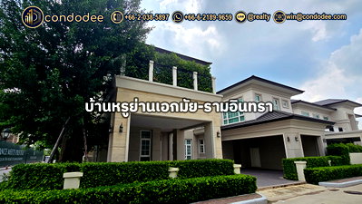 Houses for sale : Luxury Pearl House for Sale at Crystal Solana Bangkok