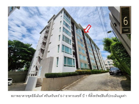 คอนโด/อาคารชุด/ห้องชุด 41.69 ตร.ม. อิลีเม้นท์ ศรีนครินทร์ 6-7 เขตประเวศ กรุงเทพมหานคร 2.4M