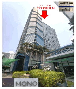 คอนโด/อาคารชุด/ห้องชุด 34.16 ตร.ม. เดอะ นิช โมโน รัชวิภา เขตจตุจักร กรุงเทพมหานคร 2.5M
