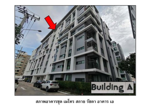 คอนโด/อาคารชุด/ห้องชุด 43.83 ตร.ม. เมโทร สกาย รัชดา เขตดินแดง กรุงเทพมหานคร 3.4M