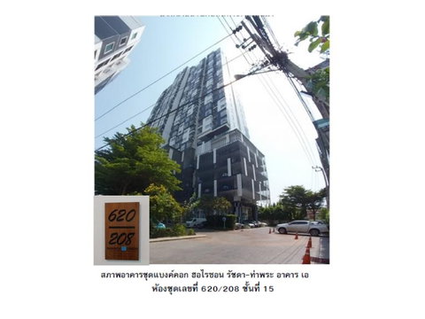 คอนโด/อาคารชุด/ห้องชุด 34.23 ตร.ม. แบงค์คอก ฮอไรซอน รัชดา-ท่าพระ เขตธนบุรี กรุงเทพมหานคร 1.8M