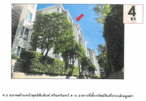 คอนโด/อาคารชุด/ห้องชุด 42.43 ตร.ม. อิลีเม้นท์ ศรีนครินทร์ 4-5 เขตประเวศ กรุงเทพมหานคร 2.7M