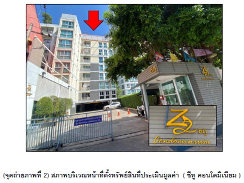 คอนโด/อาคารชุด/ห้องชุด 60.36 ตร.ม. ซีทู คอนโดมิเนียม เขตจตุจักร กรุงเทพมหานคร 3.1M
