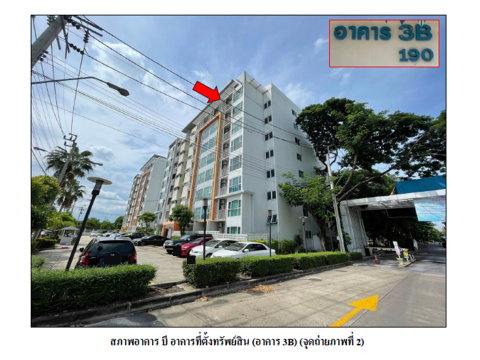 คอนโด/อาคารชุด/ห้องชุด 31.63 ตร.ม. เมโทร พาร์ค สาทร 3-1 เขตภาษีเจริญ กรุงเทพมหานคร 1.2M