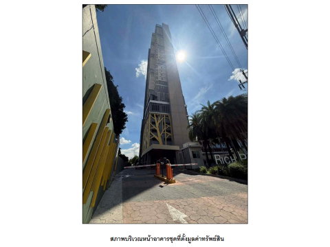 คอนโด/อาคารชุด/ห้องชุด 28.85 ตร.ม. ริชพาร์ค@เจ้าพระยา เมืองนนทบุรี นนทบุรี 1.6M
