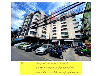ขายคอนโด : คอนโด/อาคารชุด/ห้องชุด 26.36 ตร.ม. ตลาดพลูคอนโดมิเนียม เขตธนบุรี กรุงเทพมหานคร 427,000