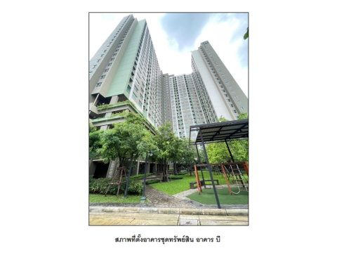 คอนโด/อาคารชุด/ห้องชุด 22.84 ตร.ม. ลุมพินี วิลล์ นครอินทร์-ริเวอร์วิว เมืองนนทบุรี นนทบุรี 1.1M